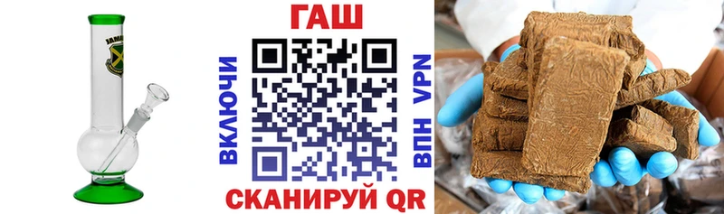 Купить A-PVP  МАРИХУАНА  Мефедрон  ГАШИШ  КОКАИН  Радужный