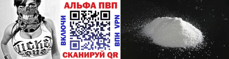 А ПВП СК  Купить закладки  Радужный 