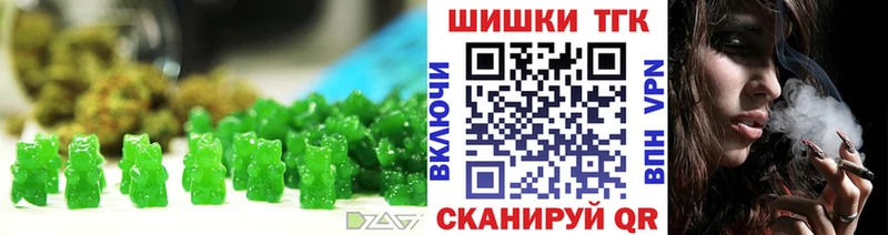 Еда ТГК марихуана  Купить где  Радужный 