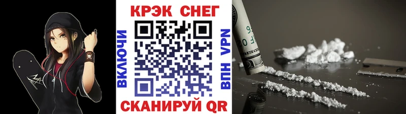 COCAIN Колумбийский  Купить  Радужный 
