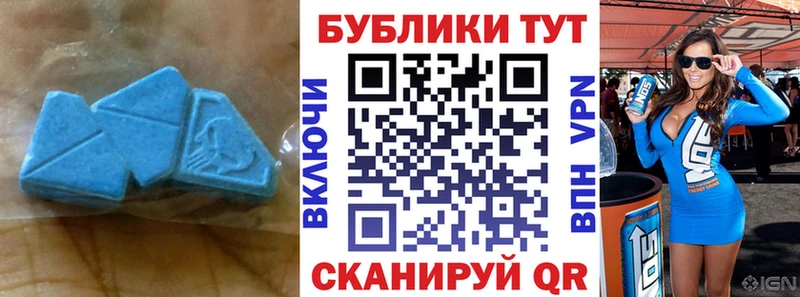 Купить где  Радужный  ЭКСТАЗИ диски 