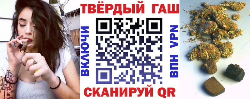 ГАШИШ индика сатива  Купить закладки  Радужный 