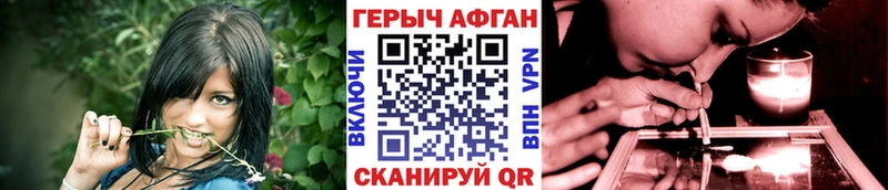 Героин гречка  Купить  Радужный 