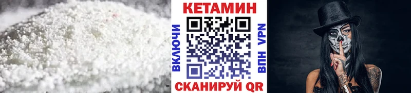 Кетамин VHQ  Купить где  Радужный 