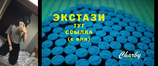 ALPHA-PVP Красноперекопск