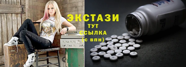 мефедрон Краснослободск