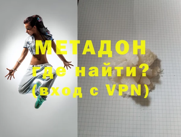 ALPHA-PVP Красноперекопск