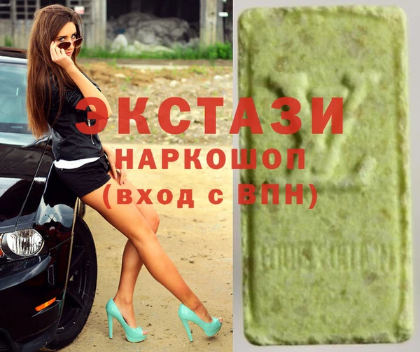 мефедрон Краснослободск