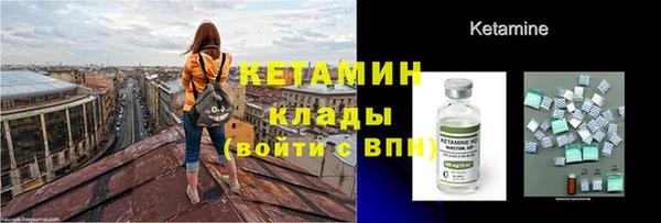 кокаин VHQ Краснотурьинск