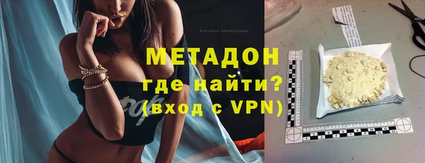 мефедрон Краснослободск