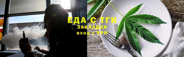 ALPHA-PVP Красноперекопск