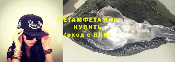 кокаин VHQ Краснотурьинск
