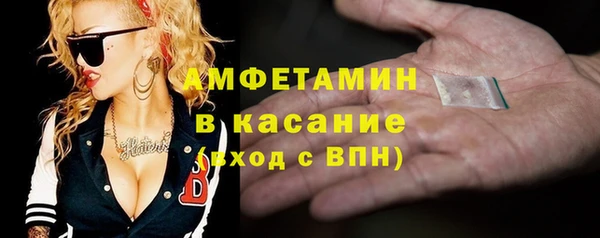мефедрон Краснослободск