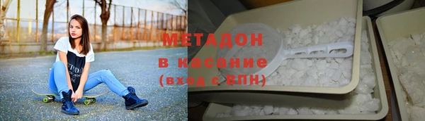 мефедрон Краснослободск