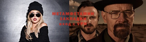 кокаин VHQ Краснотурьинск