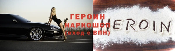 мефедрон Краснослободск