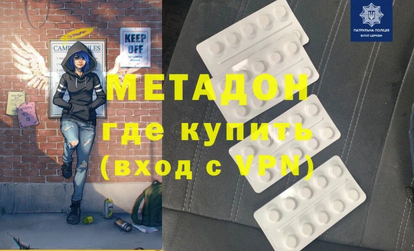 мефедрон Краснослободск