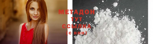 мефедрон Краснослободск