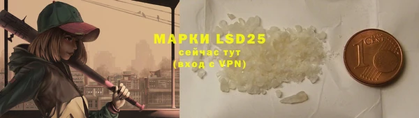 ALPHA-PVP Красноперекопск