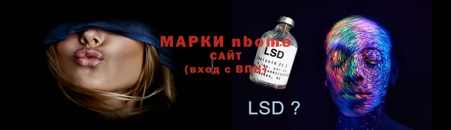 мефедрон Краснослободск
