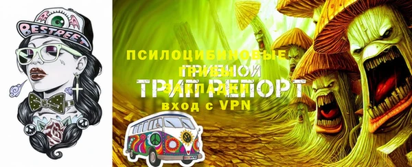 ALPHA-PVP Красноперекопск