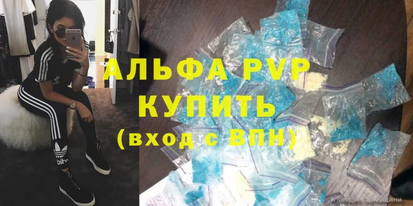 ALPHA-PVP Красноперекопск