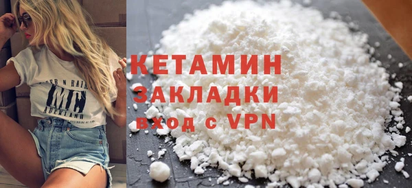 ALPHA-PVP Красноперекопск