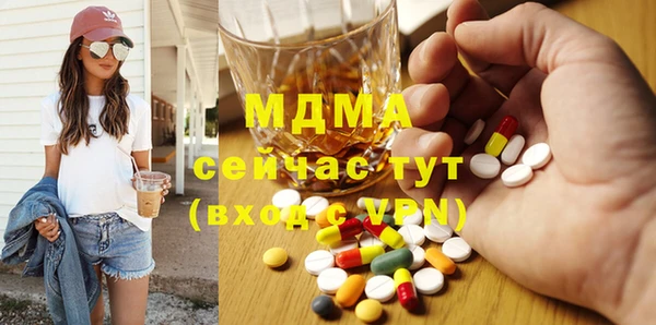 мефедрон Краснослободск