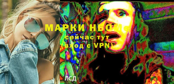 ALPHA-PVP Красноперекопск