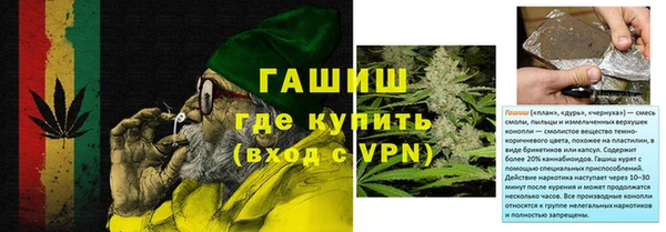 кокаин VHQ Краснотурьинск