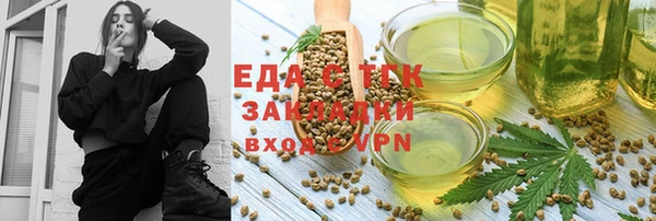 ALPHA-PVP Красноперекопск