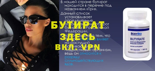 ALPHA-PVP Красноперекопск