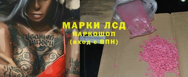 кокаин VHQ Краснотурьинск