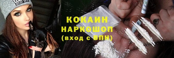 кокаин VHQ Краснотурьинск