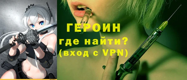 кокаин VHQ Краснотурьинск