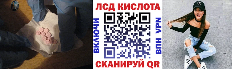 Купить где  Радужный  Лсд 25 экстази ecstasy 