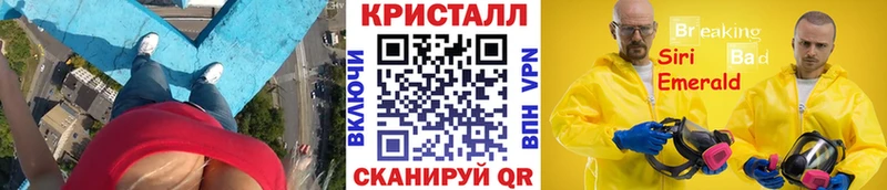 Купить закладки  Радужный  Метамфетамин мет 