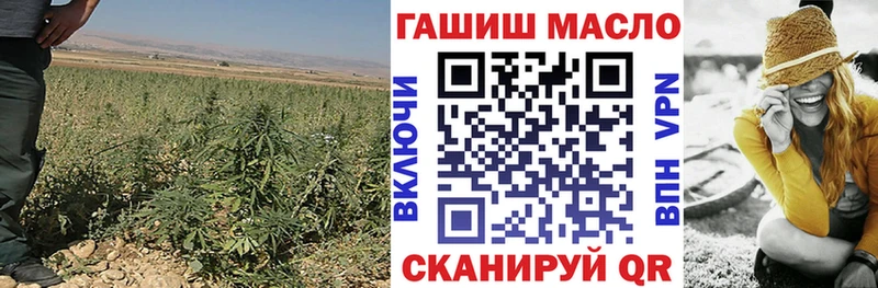 Купить где  Радужный  ТГК концентрат 